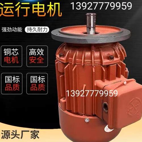 南京特种电机 ZDI32-4 4.5kw锥形转子电机 3T电动葫芦起升电机