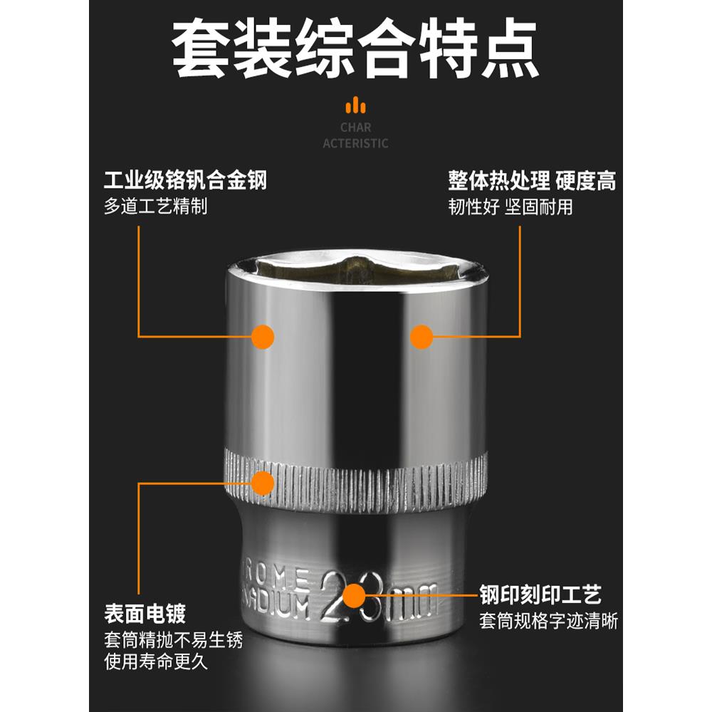 套筒扳手组合套装L型套头套管工具外六角接杆六角轮胎套筒头