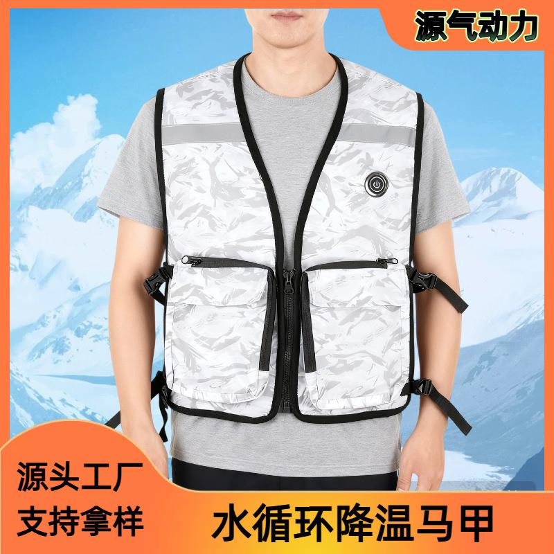 跨境 水循环制冷服物理降温马甲夏季高温环境防暑降温神器降温服