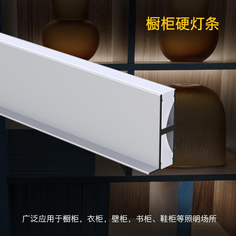 嵌入式橱柜灯条外壳铝合金灯槽 长型PC胿胶罩铝槽 隐藏式上下发光