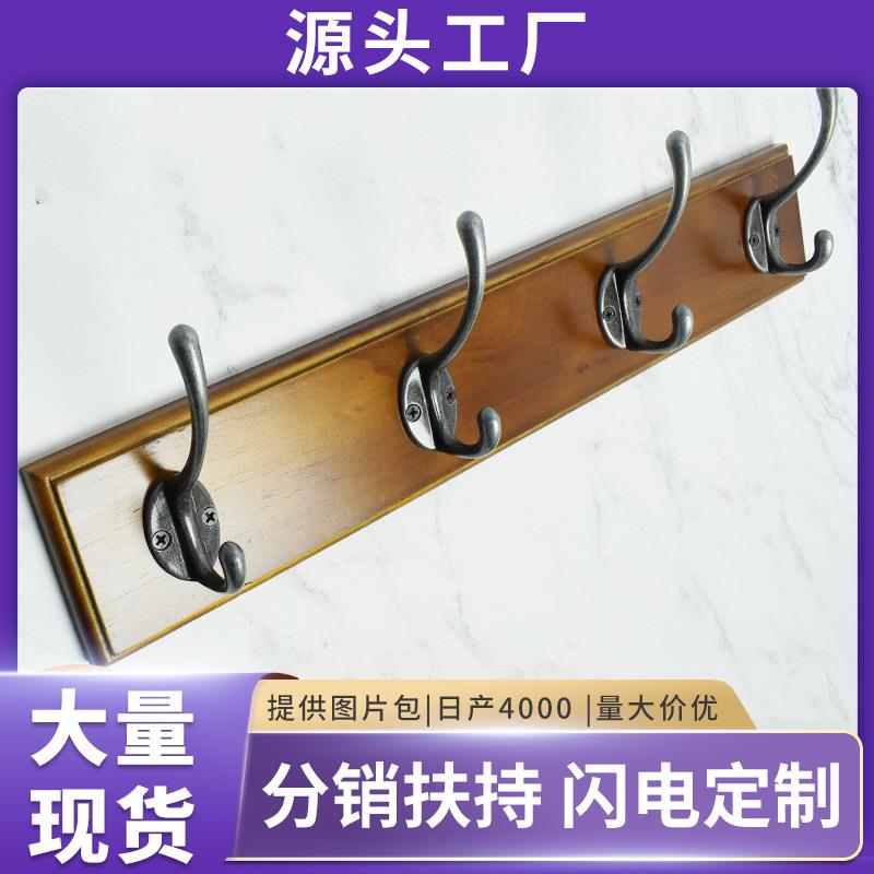 多功能衣服挂钩壁挂墙上挂衣架衣帽钩墙壁衣柜排钩墙面试衣间挂衣