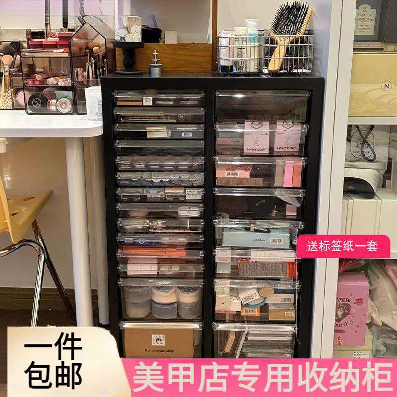 【2705人收藏】简约文件柜美甲收纳甲油胶柜抽屉式储物柜烘焙