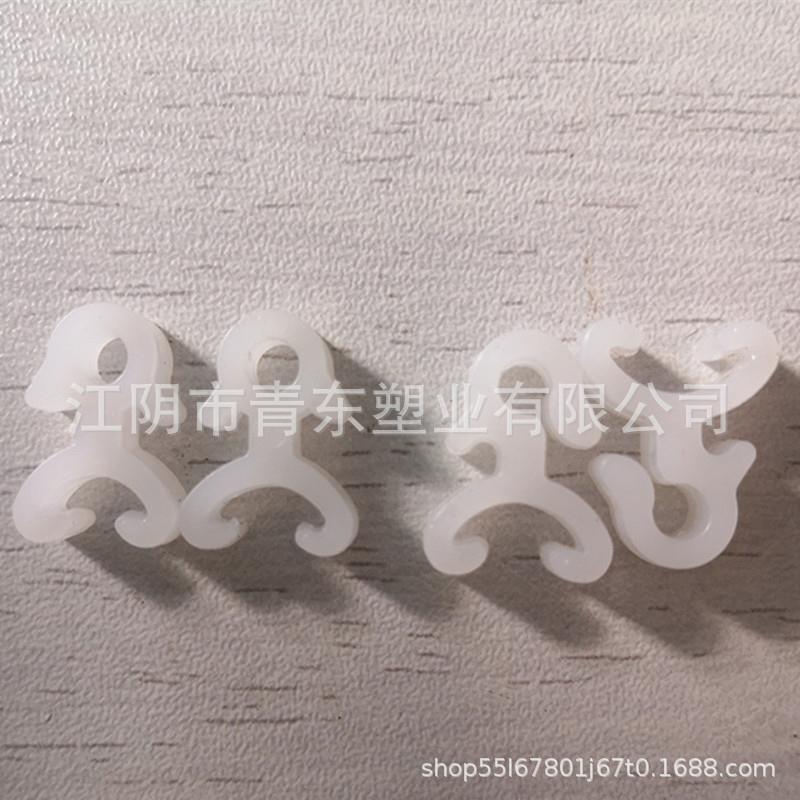 加韧防脆断卡扣 珠帘轨道挂钩扣子