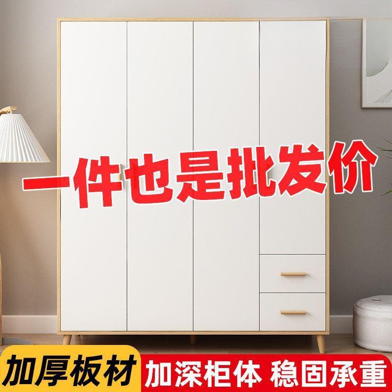 卧室衣柜简约时尚白色衣柜衣橱出租房宝宝出租屋衣柜置物收纳柜