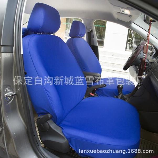 汽车广告头套出租车大巴车广告头套座枕套 动车电影院会议室椅套
