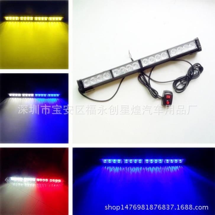 汽车16LED 大功率长条棍灯 4节4灯 LED长杠棍子灯 车充带开关 黄