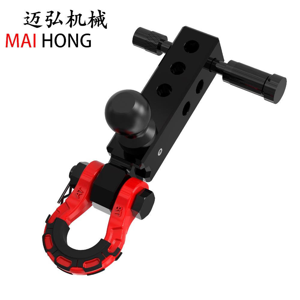 跨境直供铝合金拖车臂三孔拖车臂带球头8T卸扣拖车钩锁套装改装件