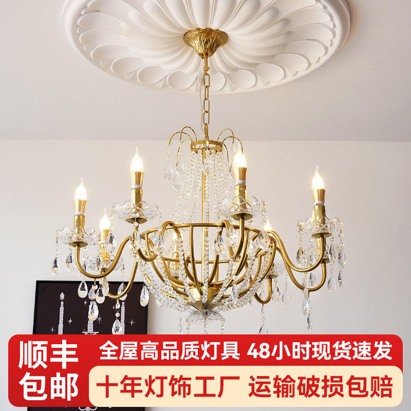 轻奢高级感水晶吊灯法式复古