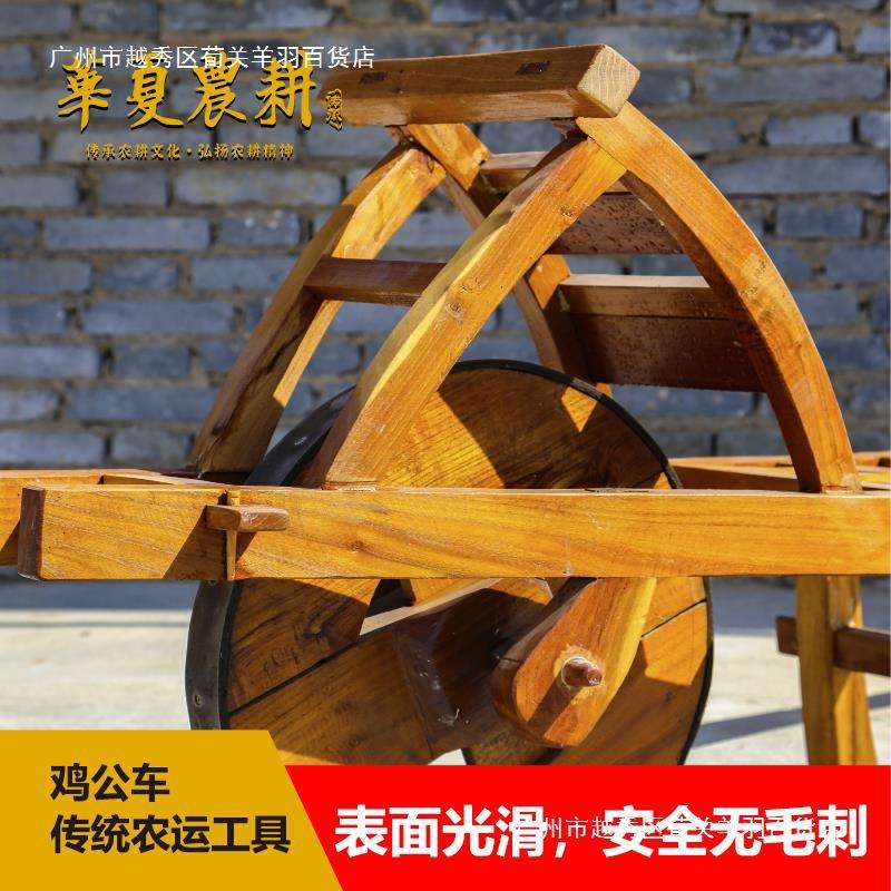 独轮手推车木质幼儿园农家乐小孩子木质认知老式传统玩具手工橱窗