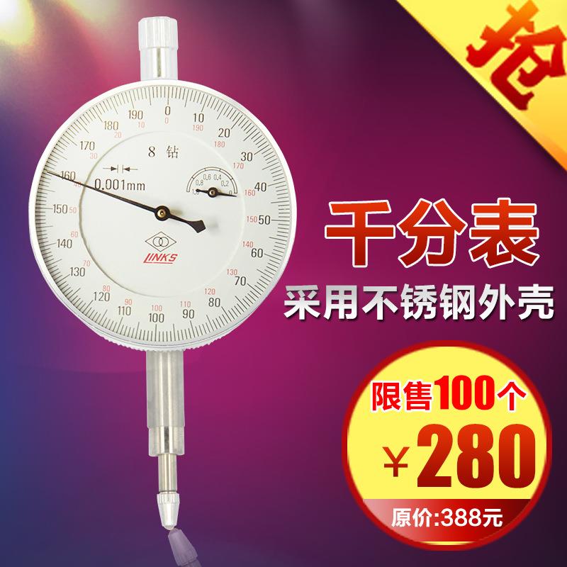 哈量百分表0-10 20 50mm0.001mm高精度机械指针千分表头指示表
