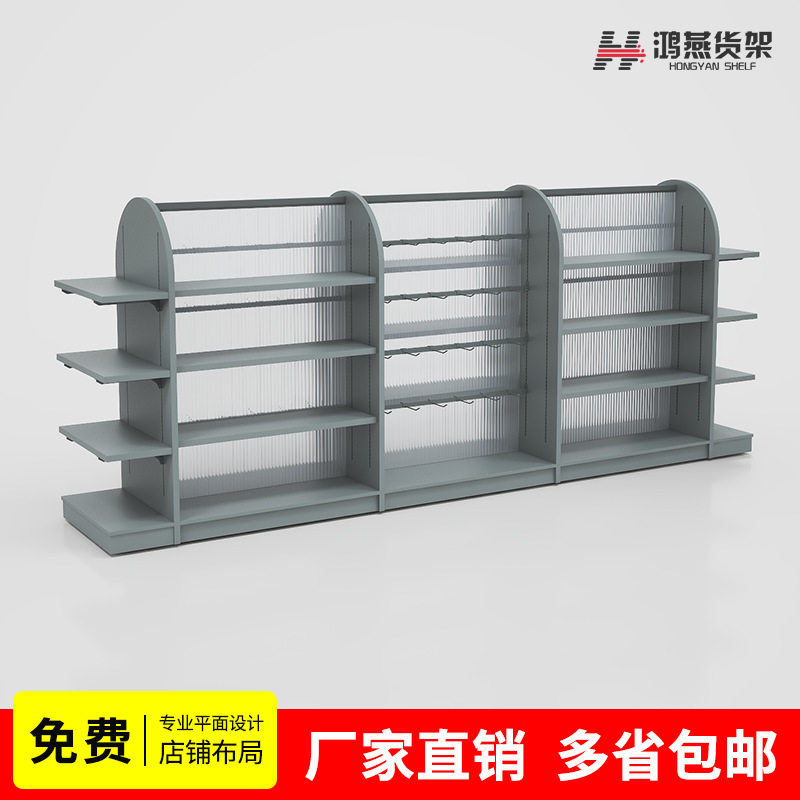 谷子潮玩店洞洞板文创货架双面中岛展示柜商场文具陈列架书店货柜