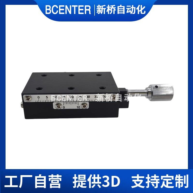精密手动X轴燕尾槽微调滑台XSLC60/90快速进给光学位移平台工作台图片