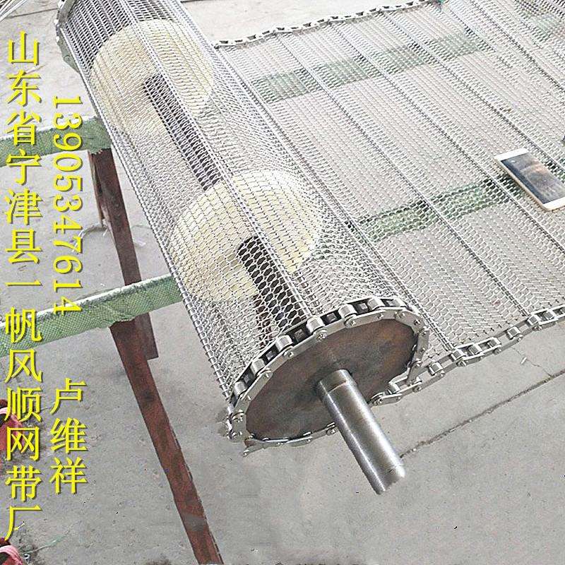 设计制定304不锈钢网带 烘干机输送网带 耐高温金属网贷