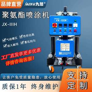 聚氨酯发泡喷涂机 房屋外墙冷库专用保温设备 小型现场施工设备