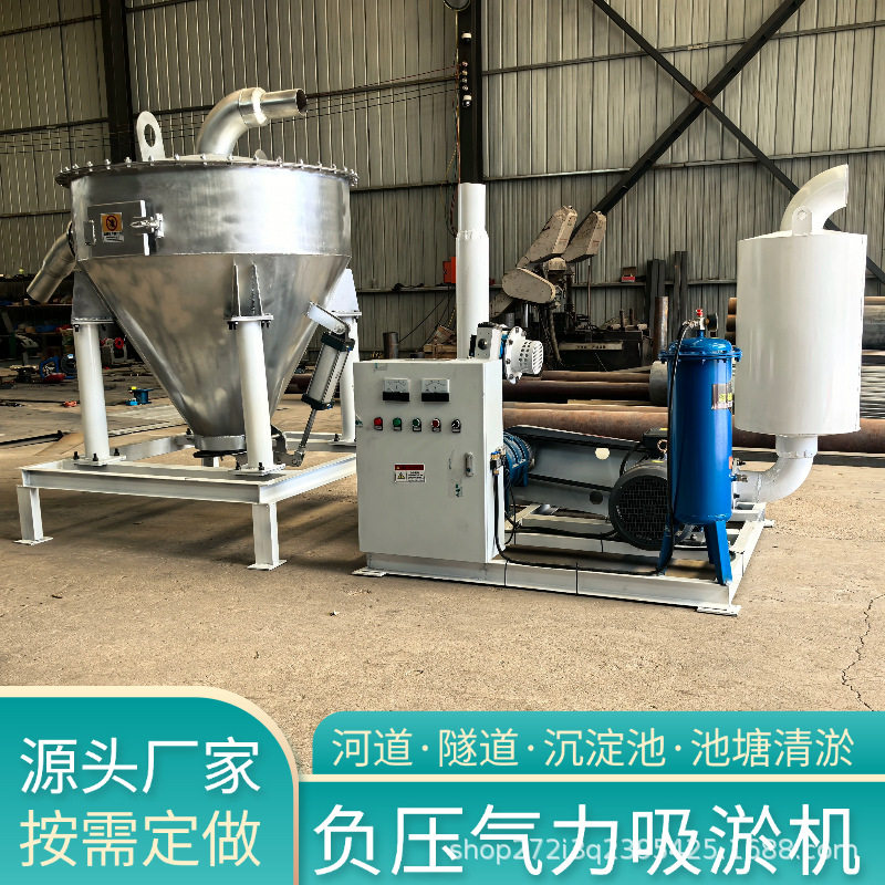 市政池塘清淤排堵气力输送机