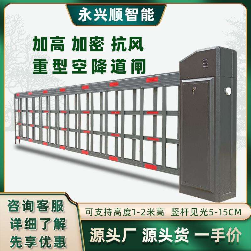 小区工厂大门电动栅栏重型空降闸停车场车牌识别收费系统升降栅栏