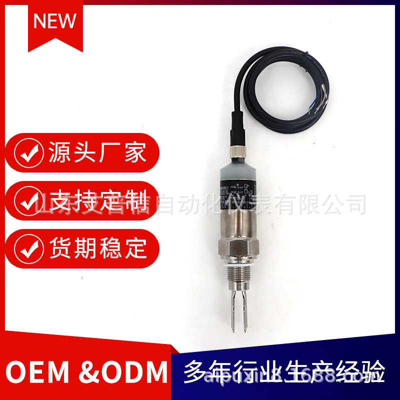 音叉开关工厂M12航空接头APX503小音叉液位开关继电器输出