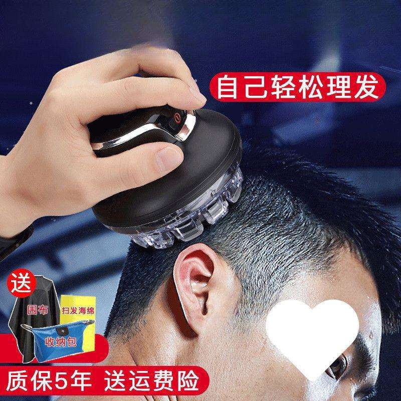 全自助理发器男士理发器自己剪发家用剃寸头平头圆头推剪神器