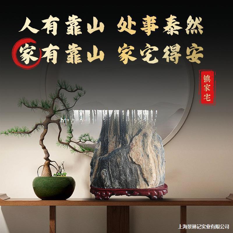 网红正宗泰山石敢当原石招財客厅补角靠山石办公室内风水石头摆件