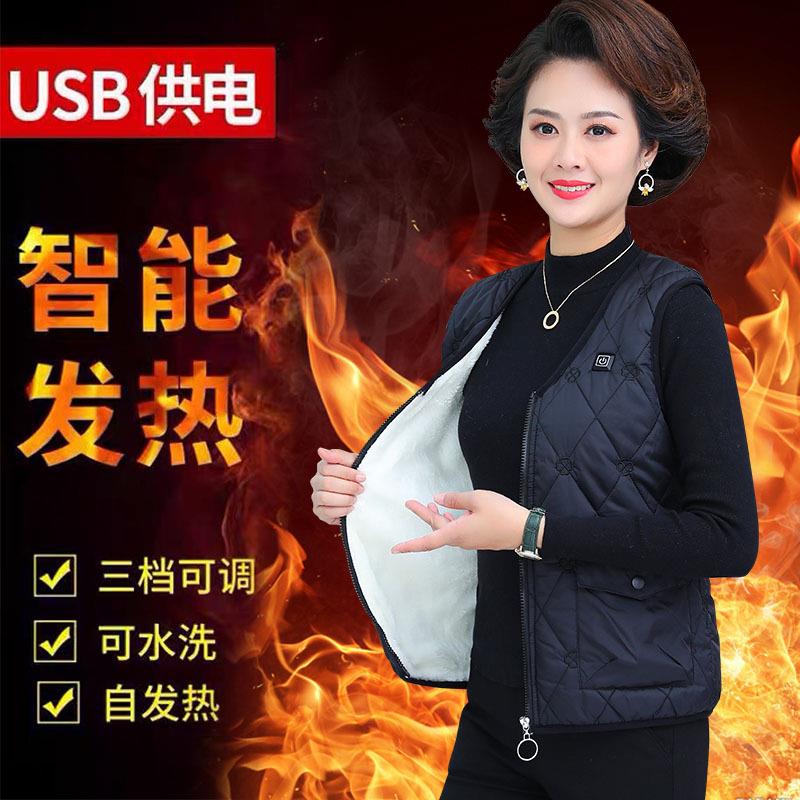 加热马甲女智能三挡温控发热马夹女冬新款加绒衣服百搭