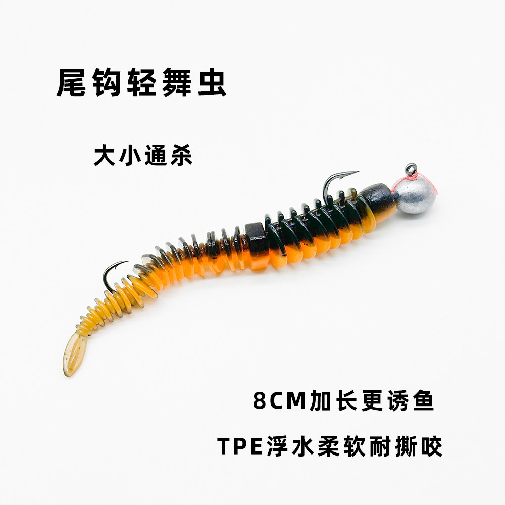 尾钩轻舞虫面条虫路亚饵软虫针尾加长根钓钩手工绑耐用浮水TPE