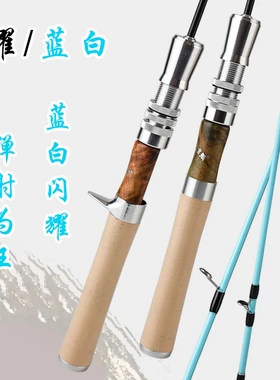 吉鲲耀蓝白ULSS弹射微物马口UL-L军鱼掏桥洞软木高碳空心快回弹