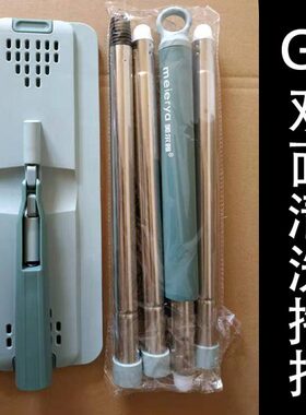 美尔雅绿色G8G11刮刮乐平板拖把配件拖把杆拖把头原装替换布