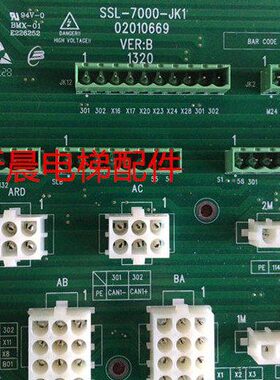 申龙电梯插件板SSL-7000-JK1