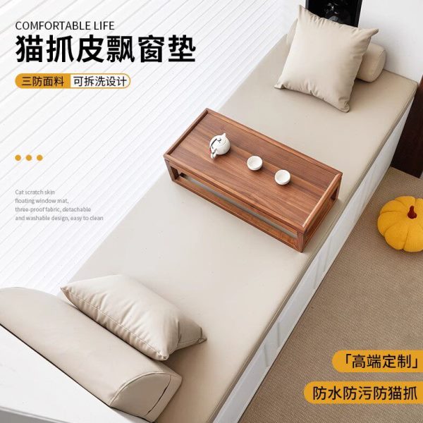 猫爪皮飘窗垫窗台垫轻奢阳台垫子2024新款沙发改造坐垫定制可拆洗