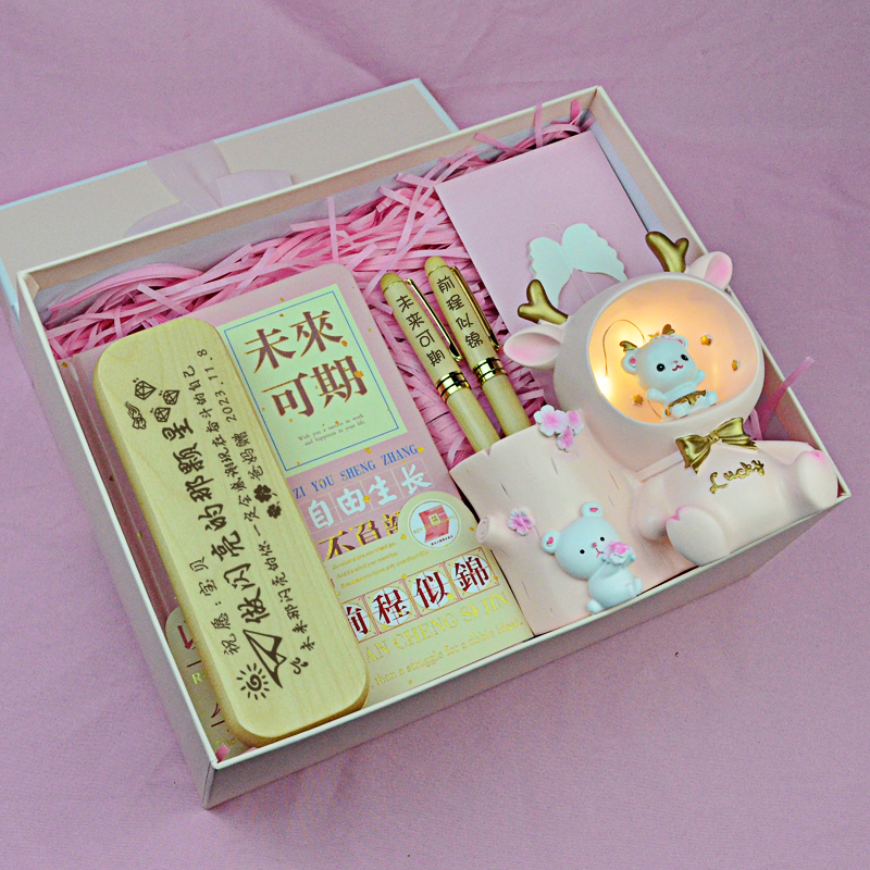 十10岁b女孩生日礼物12实用毕业初中生14小学生11男孩定制礼品新