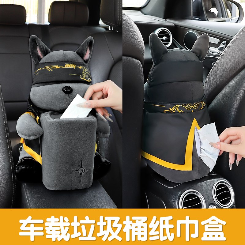 车载垃圾桶纸巾盒二合一创意扶手箱抽纸盒汽车P内用雨伞收纳置物