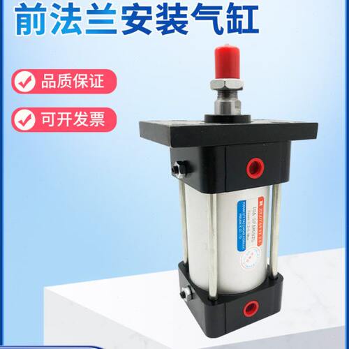 10A-5FA63B50 75 100 125 150 175 200 250 300 肇庆方大型气缸