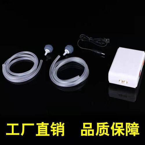增氧泵充电式垂钓增氧泵静音增氧机垂钓装备