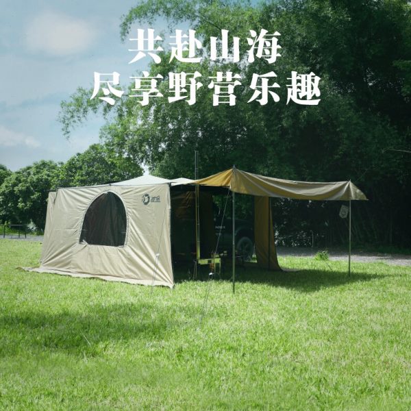 撼途 270°车顶天幕专用配件 安装支臂 配件链接 车尾天幕黑胶越