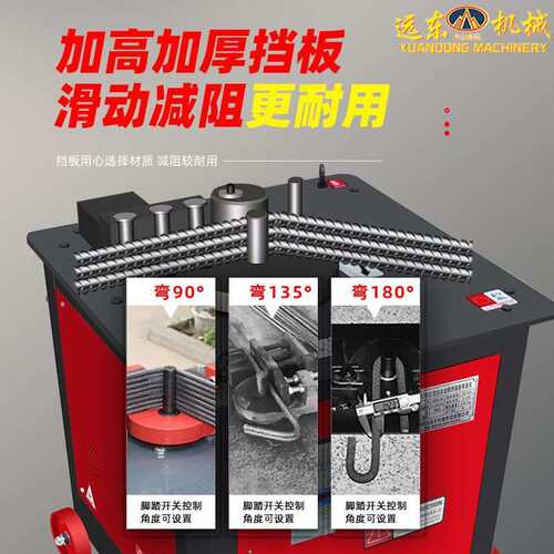 全自动数控钢筋弯箍机圆钢螺纹钢箍筋折弯机多功能角度弯筋板弯机