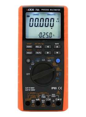 VICTOR胜利VC79A过程万用表 测量输出电压电流 过程信号源多用表
