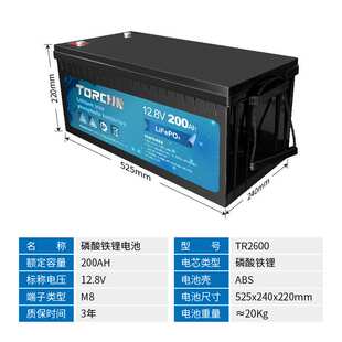 12.8V200AH铅改锂磷酸铁锂电池房车基站光伏太阳能离网储能蓄电池