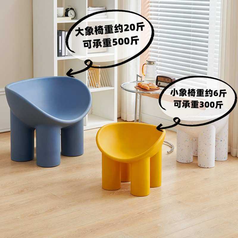 北欧创意设计师户外休闲沙发凳子现代简约轻奢网红阳台大象腿椅子,鲜花速递/花卉仿真/绿植园艺,其它园艺用品,淘宝优惠券,粉丝福利购,淘宝优惠卷