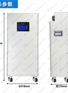 星澳美恩阶48v-300Ah立式电池储能电池套件