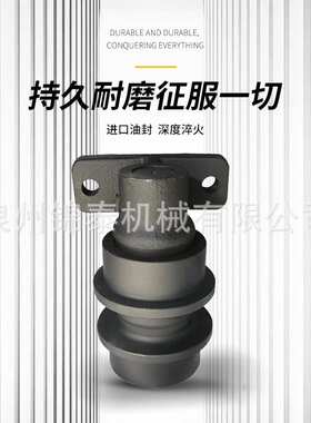 挖掘机托链轮PC200 神钢现代E320拖带地轮履带底盘件厂家配件
