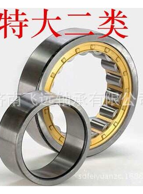 轴承 NF3328X2 C4P6 NUH2232WB NJ2232WB N2330 NB3244 3132244K