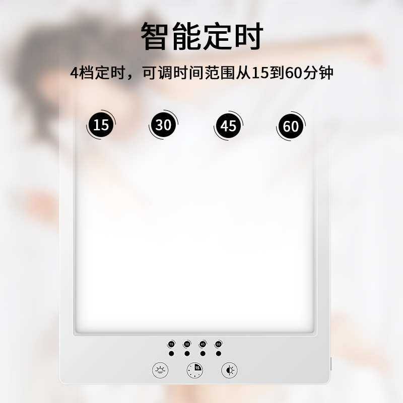 太阳光SAD光疗灯厂家私模智能定时理疗灯阅读看书led面板灯护眼,鲜花速递/花卉仿真/绿植园艺,其它园艺用品,淘宝优惠券,粉丝福利购,淘宝优惠卷