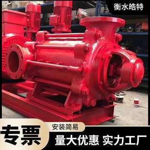 卧式多级高扬程离心泵铸铁无泄漏GC锅炉泵矿用排水泵电机增压泵
