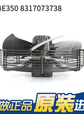 ebmpapst S4E350?8317073738?355mm 230V 130W 外转子轴流风机