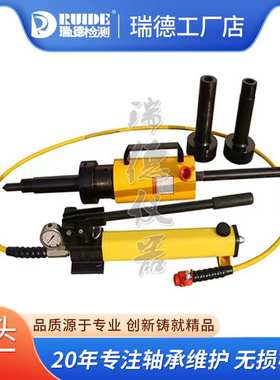 瑞德直销偶合器液压拉马\RD5600 70MPa/17KG行程90mm SW-TL-50T