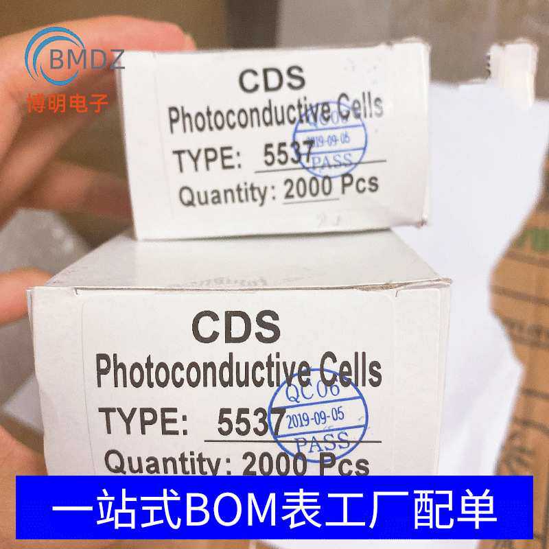 CDS 光敏电阻 GL5506 GL5516 GL5528 GL5537 GL5539 GL5549 5MM
