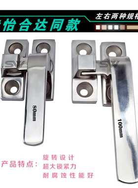 不锈钢把手锁FHS31/41-L80/100冷冻库厨柜门旋转开关LCL80/LCR100