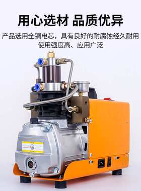 电动高压打气机30mpa 高压充气泵4500psi 220V/110V单缸水冷循环