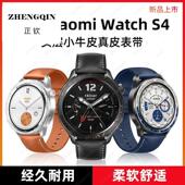 隐者适用小米手表s4表带小米watchs4sport手表带小米手表s4手表表