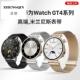 适用华为GT4 GT5官方同款 GT3米兰尼斯钢表带watch4PRO双磁吸18mm